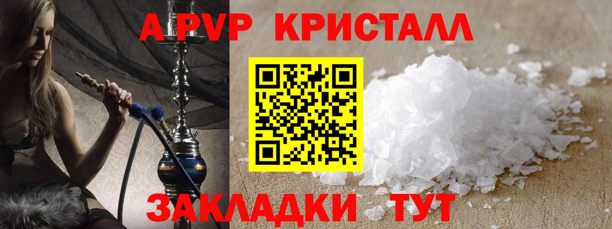 Конопля  Амфетамин   Гурьевск  Мефедрон кристаллы  Гашиш  ЭКСТАЗИ  НБОМе  Cocaine  Вход с VPN 