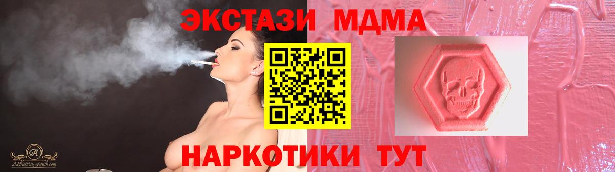 Экстази Cube Гурьевск