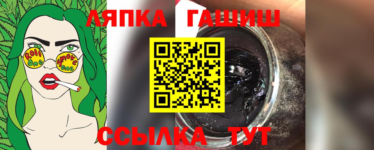 ГАШ Изолятор Гурьевск