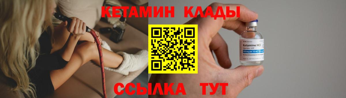 Гурьевск  shop формула  гидра ССЫЛКА  Вход с VPN  КЕТАМИН ketamine 