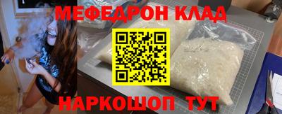 индика Балашиха