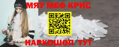 бошки Балаково