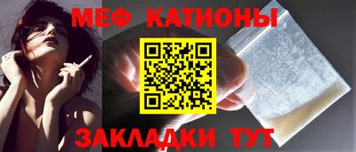 бошки Балаково