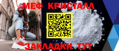бошки Балаково