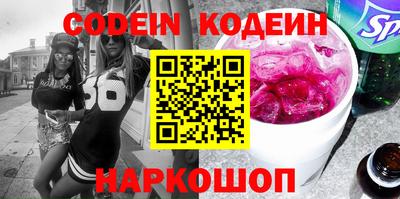 бошки Балаково