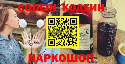 бошки Балаково