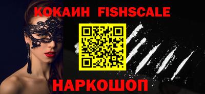 индика Балашиха
