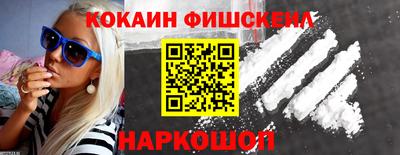 индика Балашиха