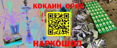 прущая мука Балахна