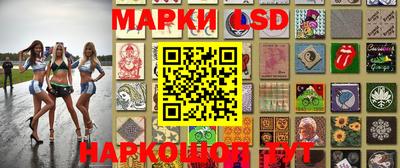 бошки Балаково