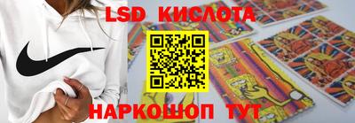 бошки Балаково