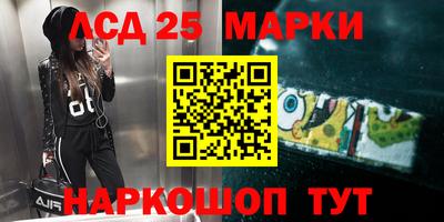 бошки Балаково