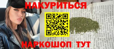 бошки Балаково
