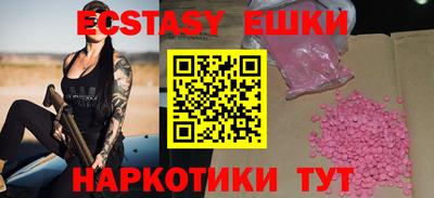 индика Балашиха
