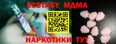 бошки Балаково