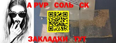 индика Балашиха