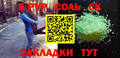 бошки Балаково
