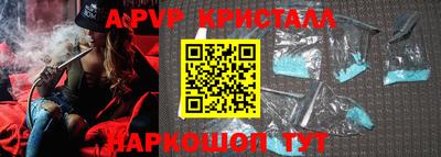 индика Балашиха