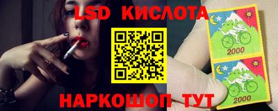 бошки Балаково