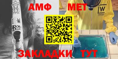 бошки Балаково