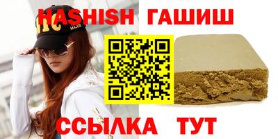 бошки Балаково