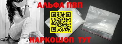 бошки Балаково