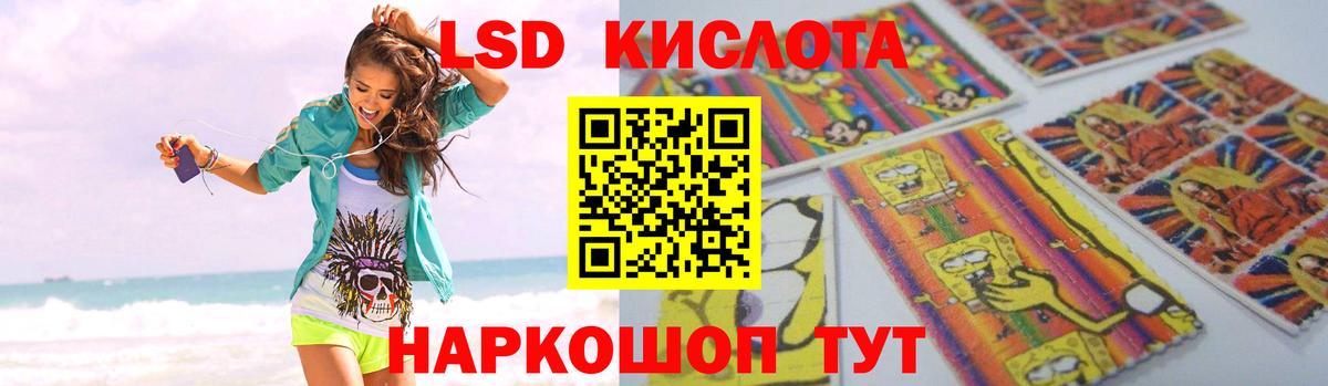 Гурьевск  LSD-25 экстази ecstasy  ЛСД экстази ecstasy  Вход с VPN 