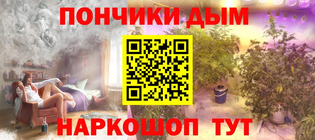 Канабис White Widow  Вход с VPN  МАРИХУАНА Ganja  Каннабис Ganja  Гурьевск 